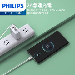 Philips 1.25m USB-C Charging Cable Connector for iPhone 17 / 16 / 15 Plus/Pro/max, iPad Pro, Samusng S25 S24 S23 S22 and Nubia Google Pixel Synchronize C to C Cable, White, 3 Pack