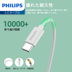 Philips 1.25m USB-C Charging Cable Connector for iPhone 17 / 16 / 15 Plus/Pro/max, iPad Pro, Samusng S25 S24 S23 S22 and Nubia Google Pixel Synchronize C to C Cable, White, 3 Pack