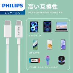 Philips 1.25m USB-C Charging Cable Connector for iPhone 17 / 16 / 15 Plus/Pro/max, iPad Pro, Samusng S25 S24 S23 S22 and Nubia Google Pixel Synchronize C to C Cable, White, 2 Pack