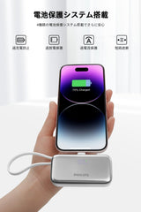 PHILIPS Charging Small Portable Charger Battery Pack Lipstick Like with Digital Display Compatible with iPhone 17/16/15, Samsung, ZTE, Google White,Mini Portable Charger 4900mAh Power Bank USB C v2