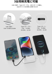 PHILIPS Charging Small Portable Charger Battery Pack Lipstick Like with Digital Display Compatible with iPhone 17/16/15, Samsung, ZTE, Google White,Mini Portable Charger 4900mAh Power Bank USB C v2