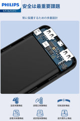 Philips Powerbank 10000mAh Power Bank USB Portable Reliable 5V 2.1A DLP1810NW (White)