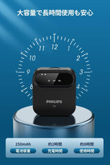 Philips 2.4 Ghz Wireless Microphone, 360 Degree Sound Collecting, Pin Microphone, Ultra Long Distance Transmission, Dsp Noise Canceling, Automatic Pairing, Monitoring Function (1 + 1)