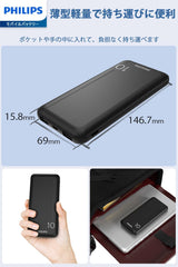 Philips Powerbank 10000mAh Power Bank USB Portable Reliable 5V 2.1A DLP1810NW (White)