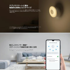 Xiaomi MI Motion Activated Night Light 2 - Bluetooth, 2800K Warm Yellow Light, No Visible Flicker, No Harmful Blue Light, 3ÃƒÂ— AA Batteries Last Over a Year