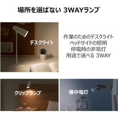 Xiaomi Flexible Rechargeable Lamp (Desk lamp+Bedside clamp lamp+Torch), Type-C, 2000mAh, Wireless, 4 Brightness Modes, Eyecare(Blue Light RG0), Natural Illumination, Flicker-Free, Flexible Angle