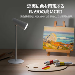 Xiaomi Flexible Rechargeable Lamp (Desk lamp+Bedside clamp lamp+Torch), Type-C, 2000mAh, Wireless, 4 Brightness Modes, Eyecare(Blue Light RG0), Natural Illumination, Flicker-Free, Flexible Angle