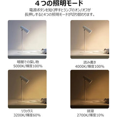 Xiaomi Flexible Rechargeable Lamp (Desk lamp+Bedside clamp lamp+Torch), Type-C, 2000mAh, Wireless, 4 Brightness Modes, Eyecare(Blue Light RG0), Natural Illumination, Flicker-Free, Flexible Angle