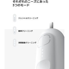 Xiaomi Oscillation Electric Toothbrush, Sonic Dual Oscillation Cleaning, Smart Missed-Spot Reminder, 180-Day Battery Life, 3 Brushing Modes, USB-C Rechargeable, IPX8 Waterproof, Blue